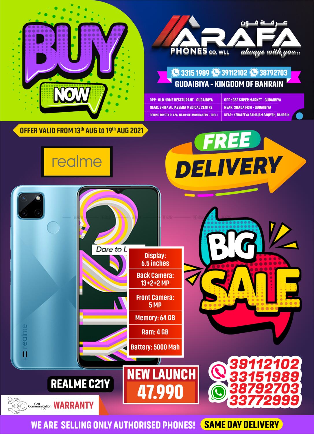 Arafa Phones Amazing Sale in Bahrain. Till 19th August