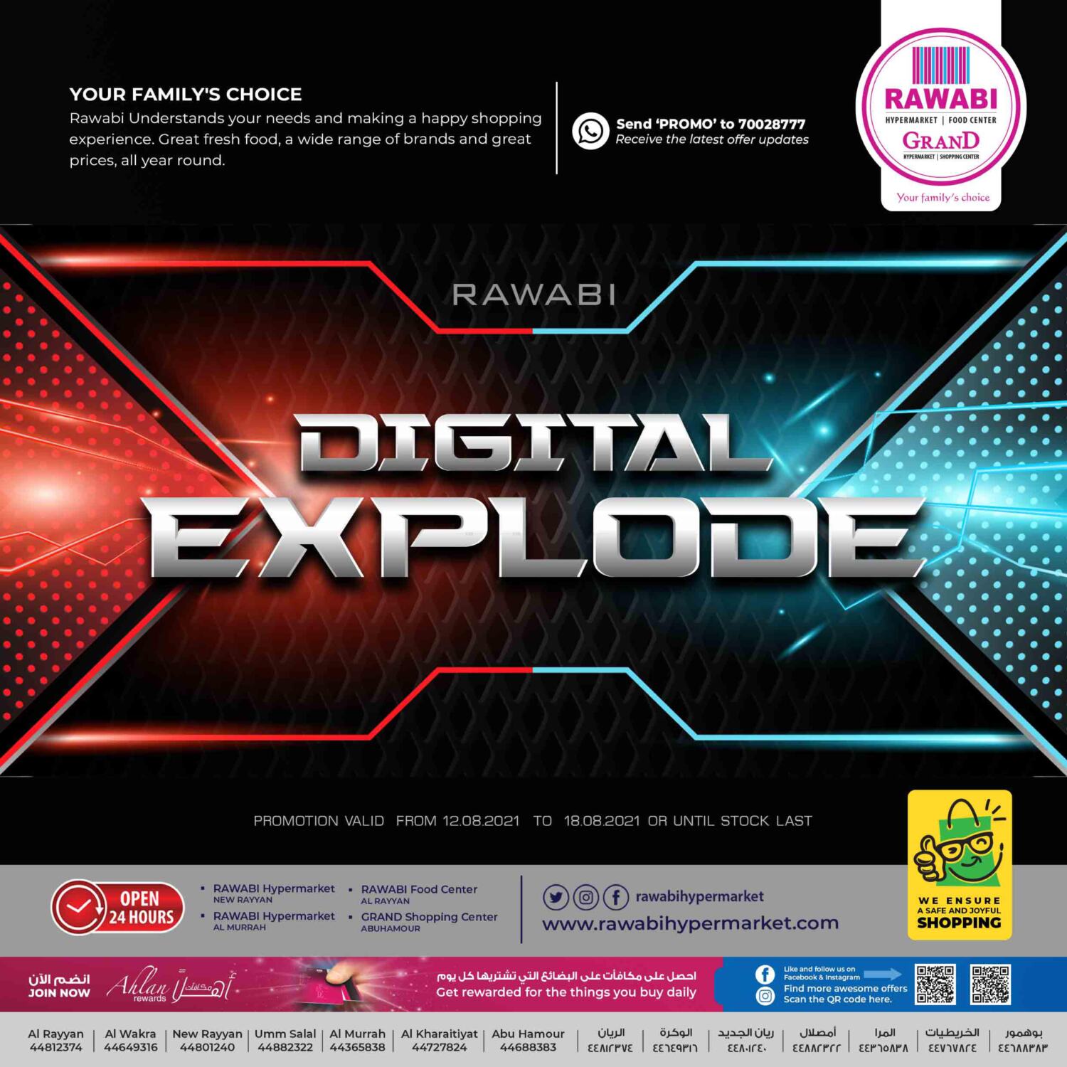 rawabi-hypermarkets-digital-explode-in-qatar-till-18th-august