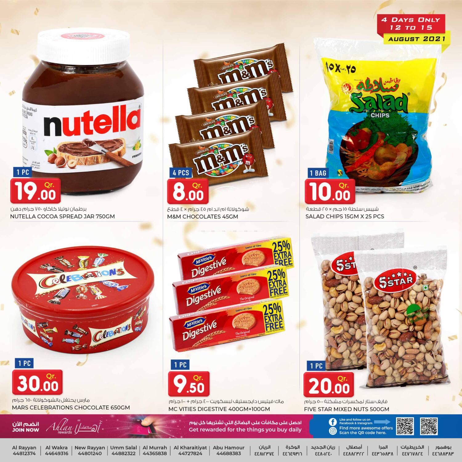 Rawabi Hypermarkets Price Buster In UAE Sharjah Ajman Till 18th August