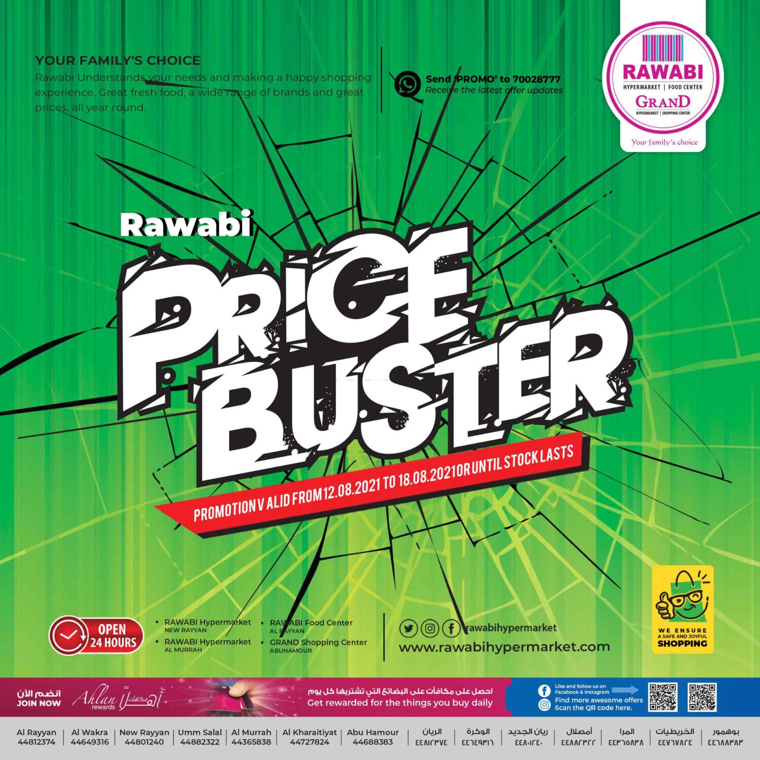 Rawabi Hypermarkets Price Buster In UAE Sharjah Ajman Till 18th August