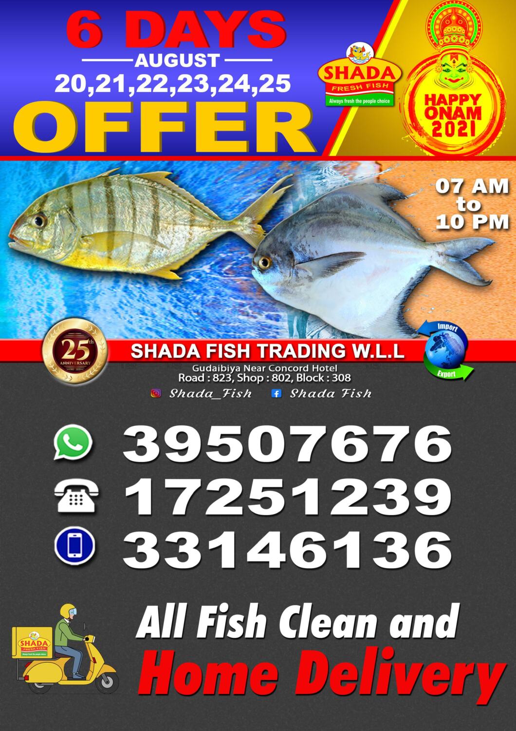 Shada Fish 6 Days Offer in Bahrain. Till 25th August
