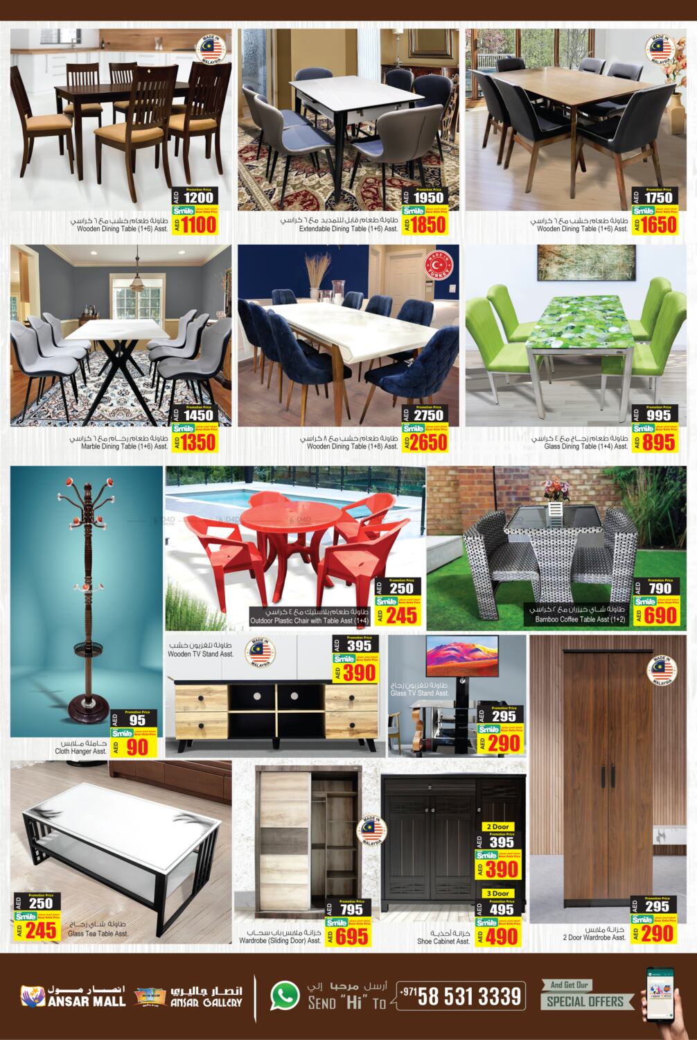 Ansar Gallery Exclusive Offer in UAE Offers United Arab Emirates