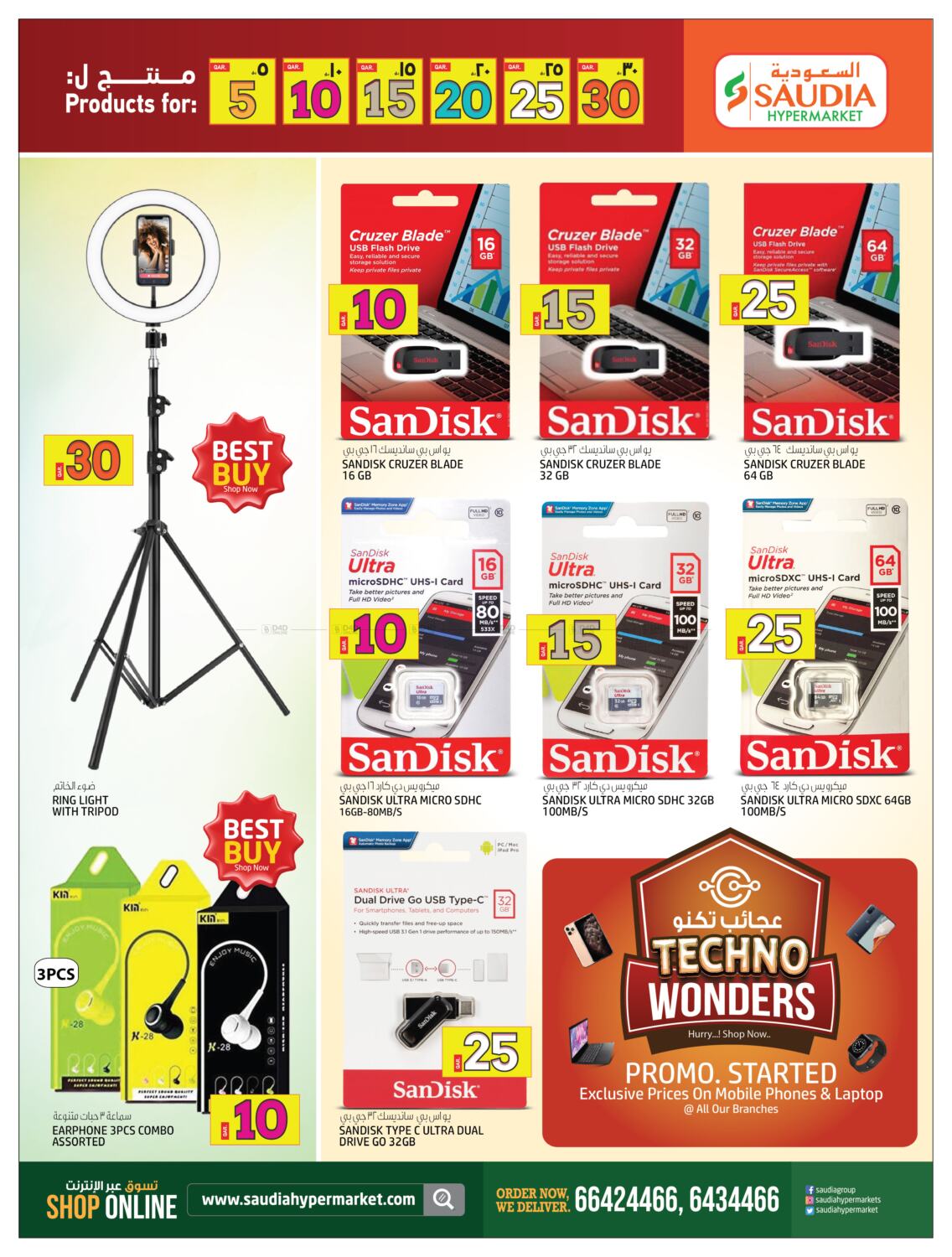 Saudia Hypermarket 5 10 15 20 25 30 QR Offers in Qatar Offers Qatar