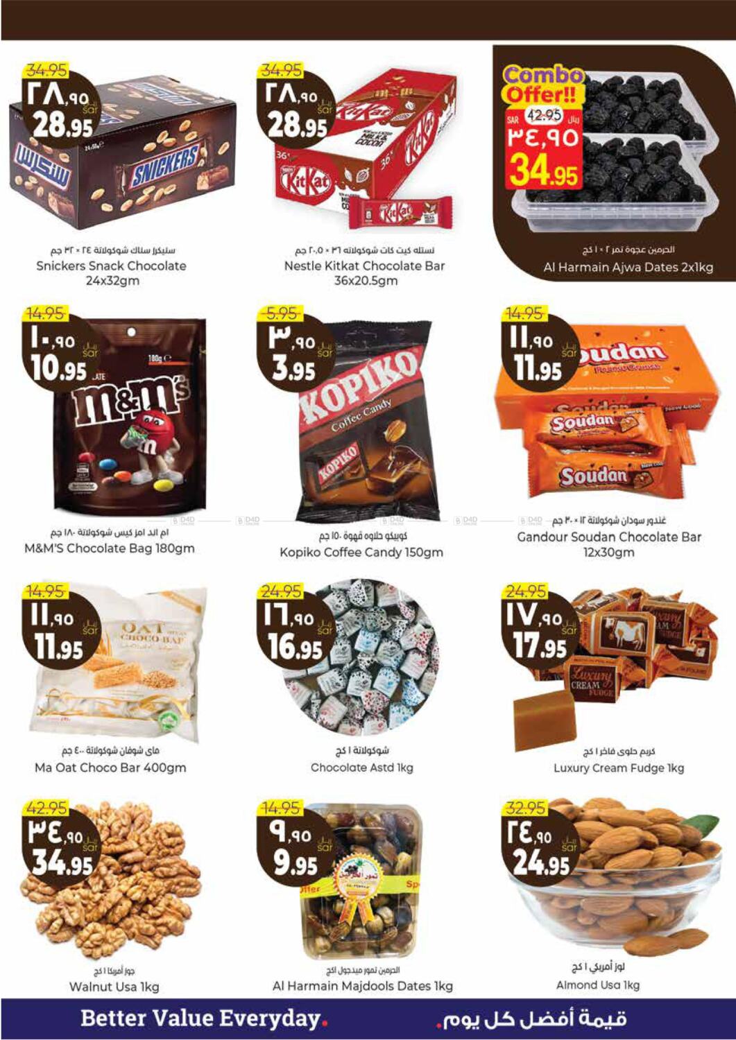 City Flower Shop Smart in Saudi Arabia Offers Saudi Arabia. Till 10th