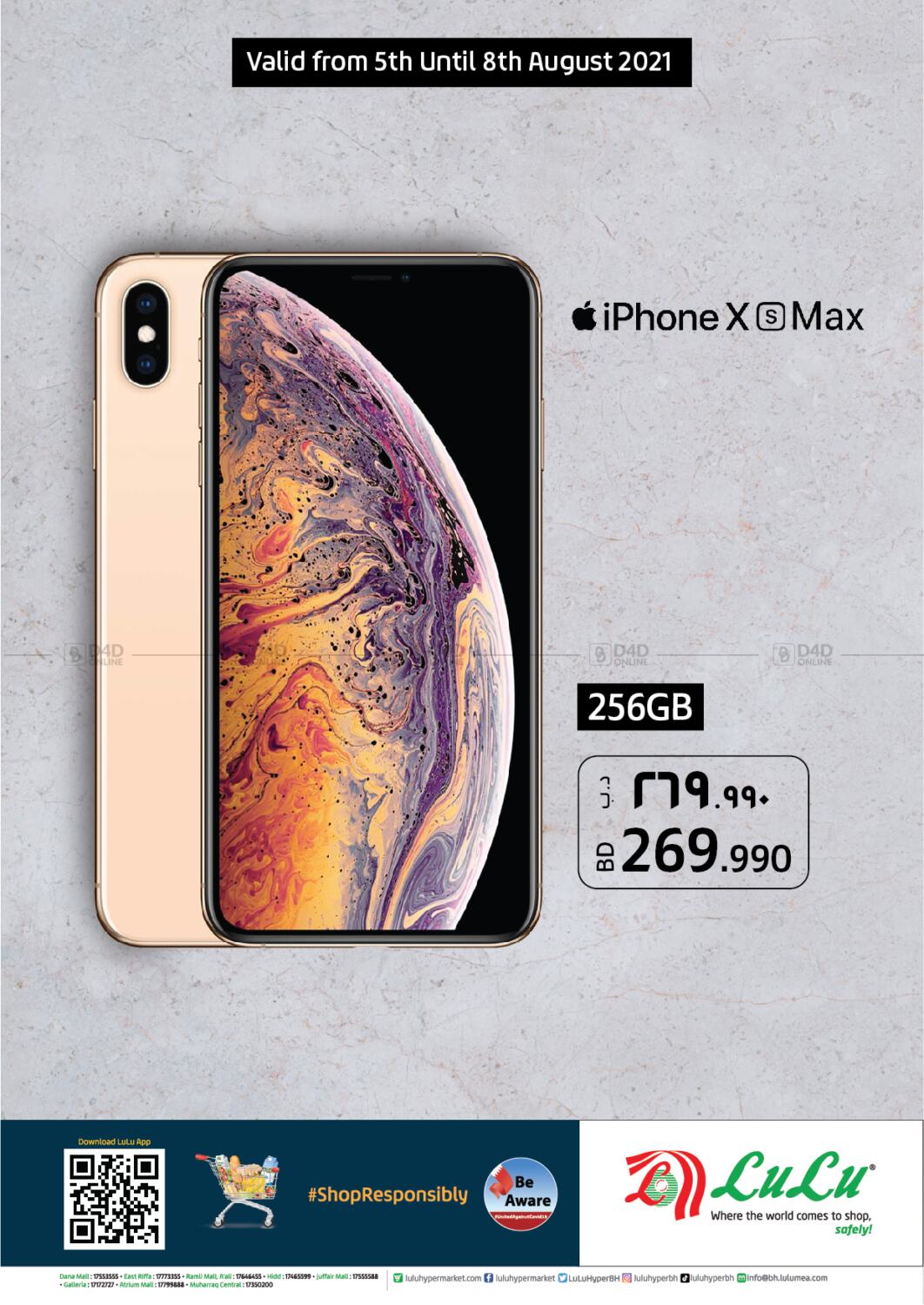 iphone 14 pro max price in bahrain lulu hypermarket