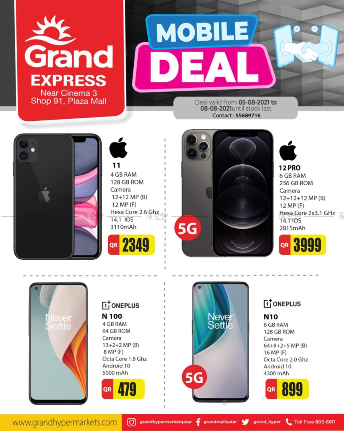 Grand Hypermarket Mobile Deal In Qatar - Doha. Till 8th August