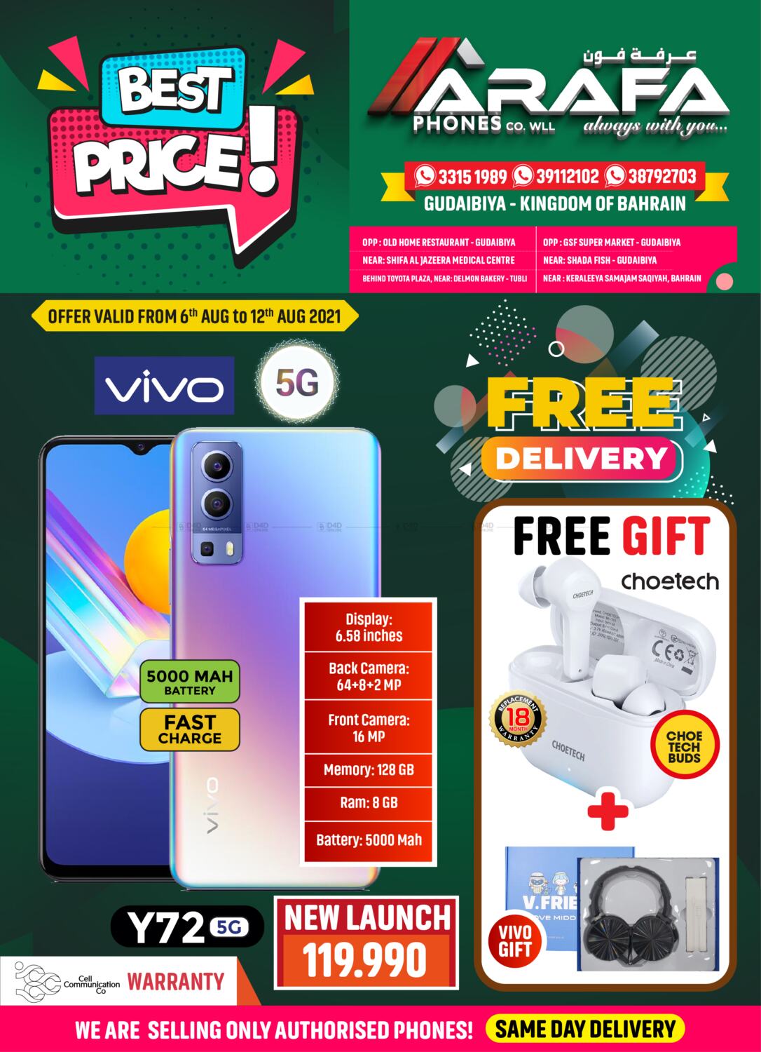 Arafa Phones Best Price In Bahrain Till 12th August