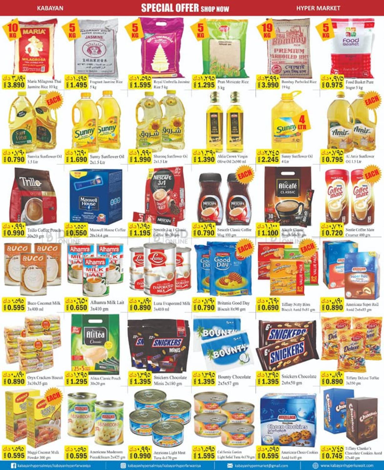 Kabayan HyperMarket Ready Set Save in Kuwait. Till 11th August