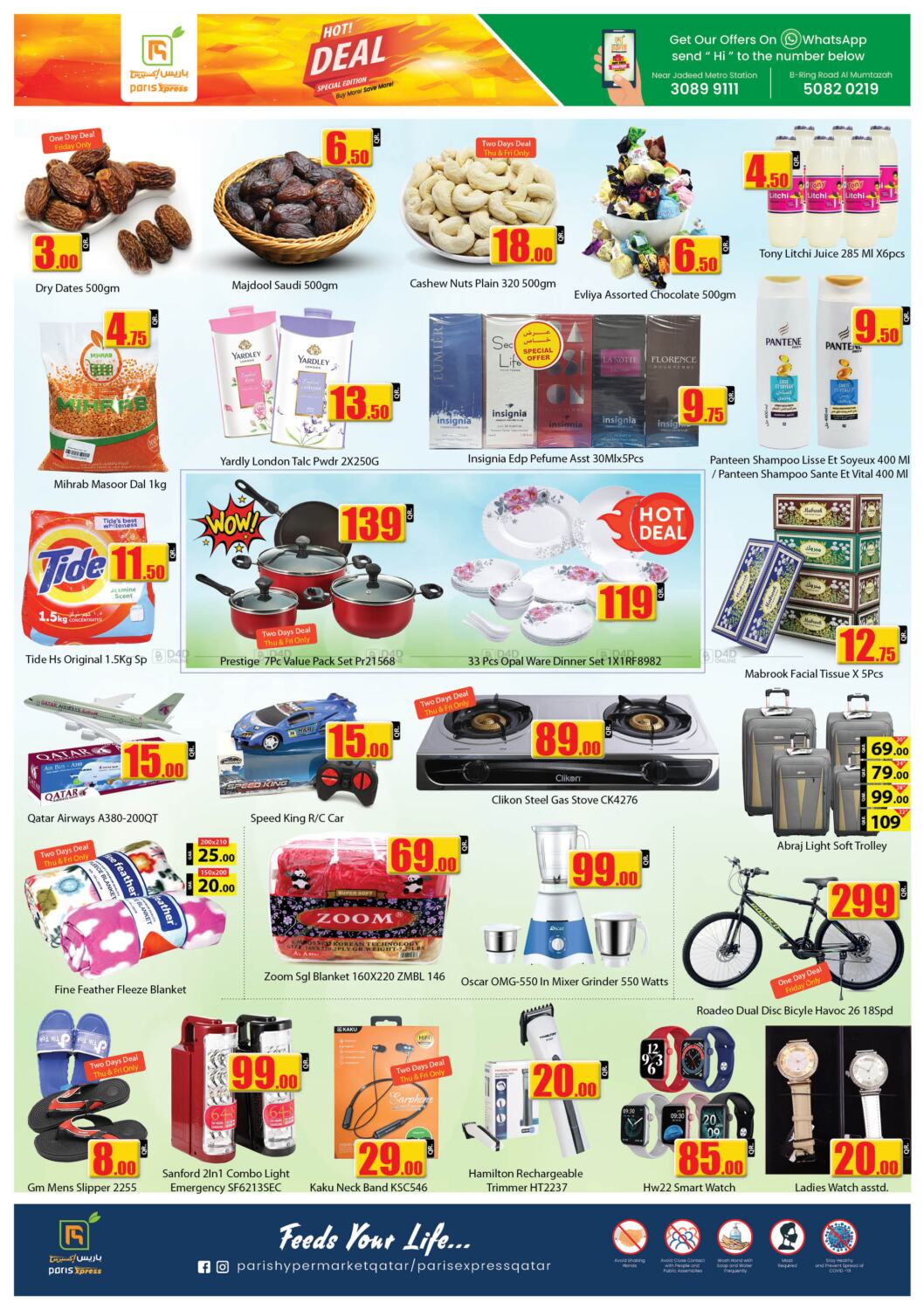 Paris Hypermarket Hot Deal @ Jadded & Muntaza in Qatar - Doha. Till ...