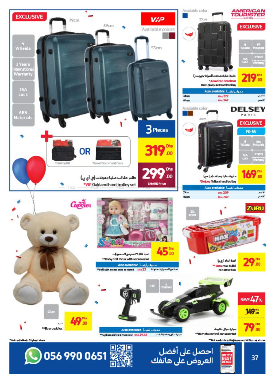 Carrefour UAE Celebrating 26 Years 