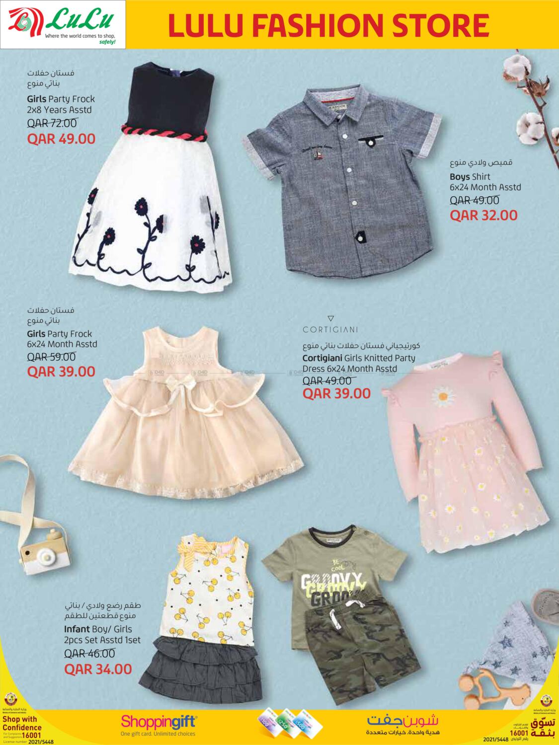 Cortigiani best sale baby dress