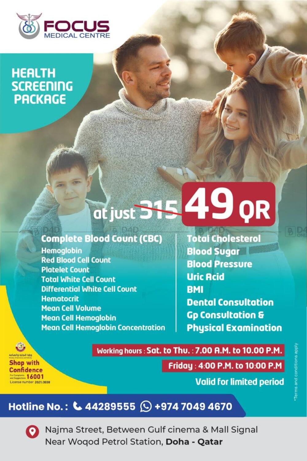 focus-medical-centre-health-screening-package-in-qatar-doha-at-just