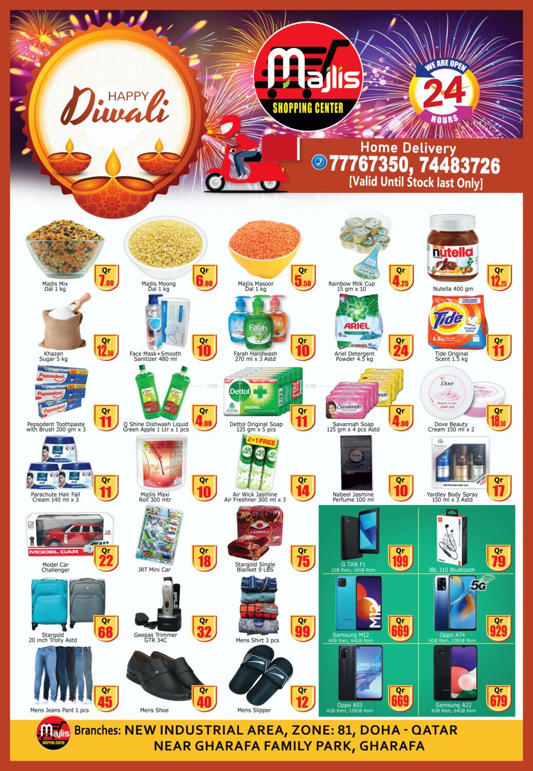 Majlis Shopping Center Happy Diwali In Qatar Doha Till 6th November