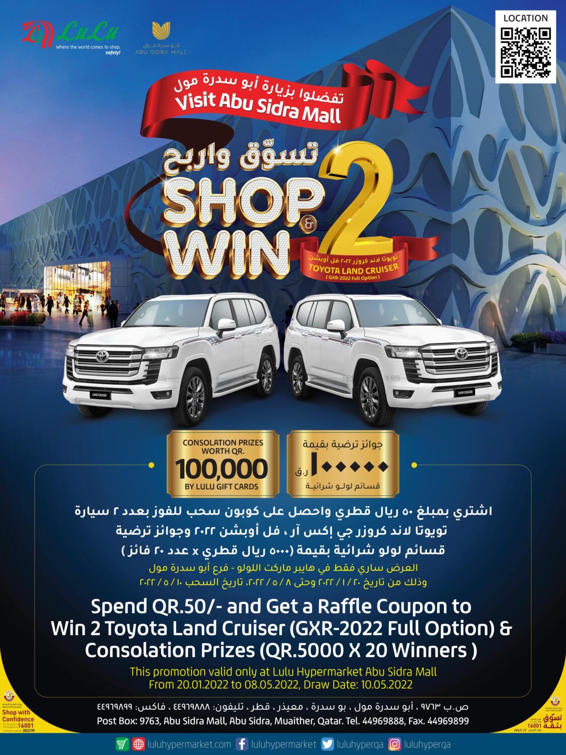 Rawabi Hypermarket Qatar announces winner of third Shop  and Win Coupon Draw