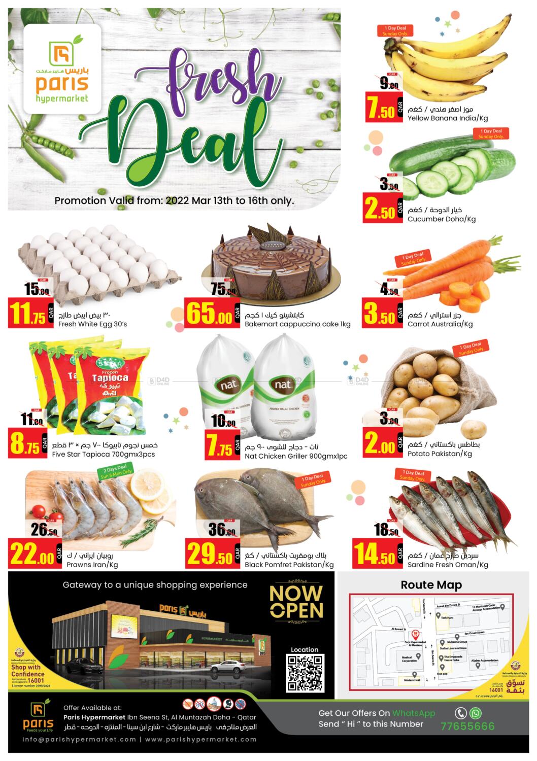 paris-hypermarket-fresh-deal-in-qatar-al-khor-till-16th-march