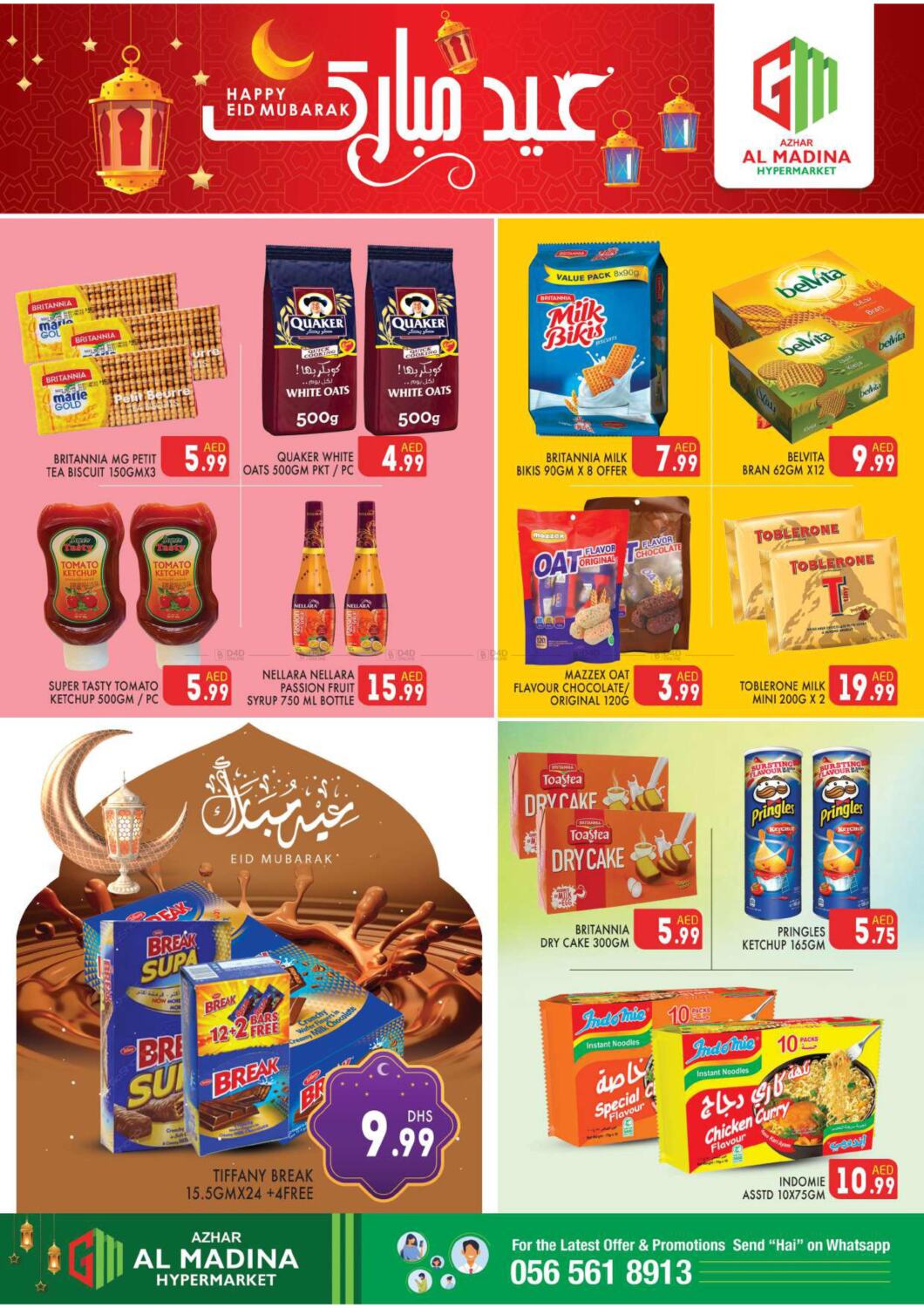 Monday Deals - Muhaisnah 4, Dubai from Al Madina Hypermarket until