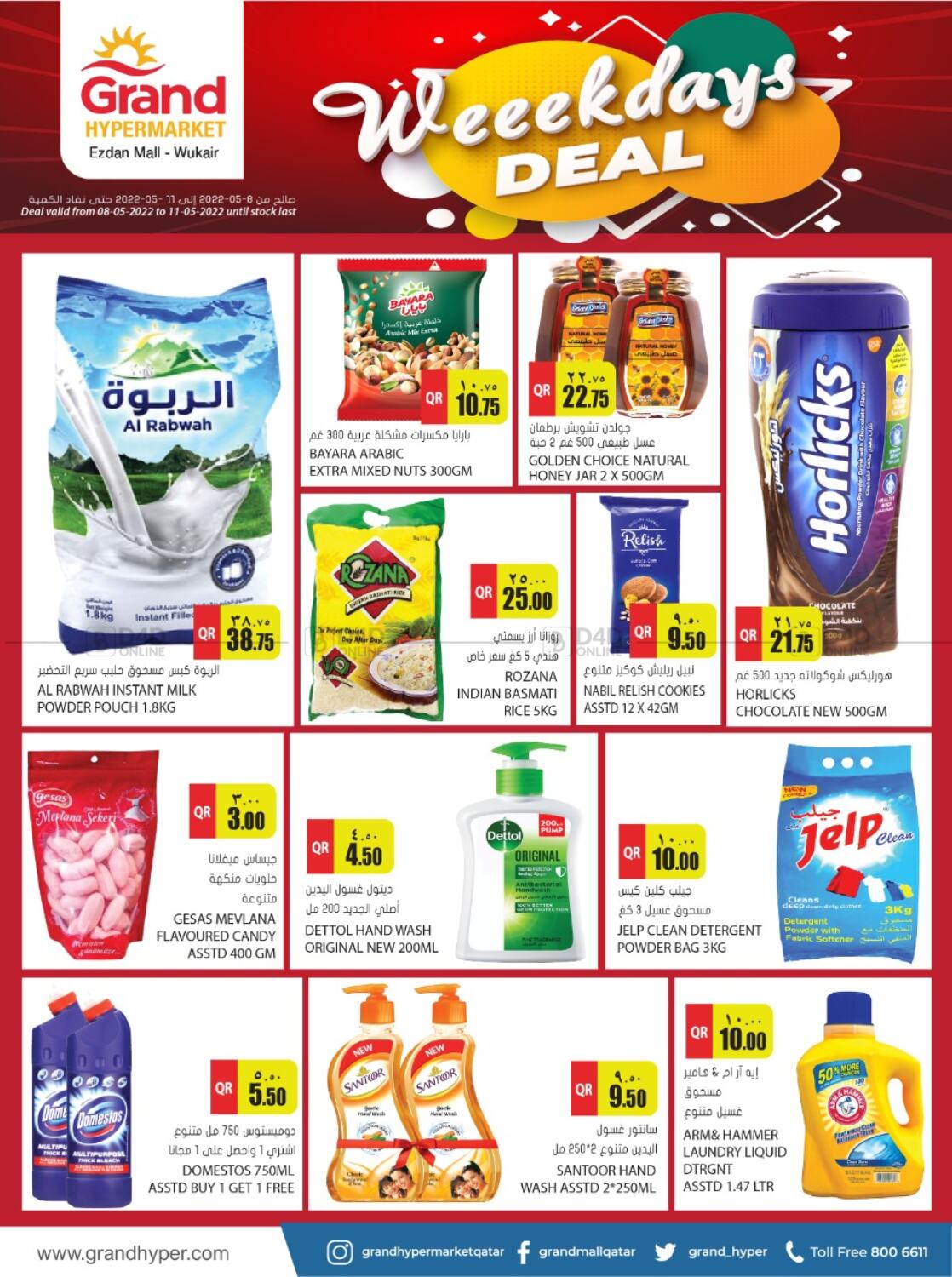 Grand Hypermarket Weekdays Deal In Qatar Doha Till 11th May