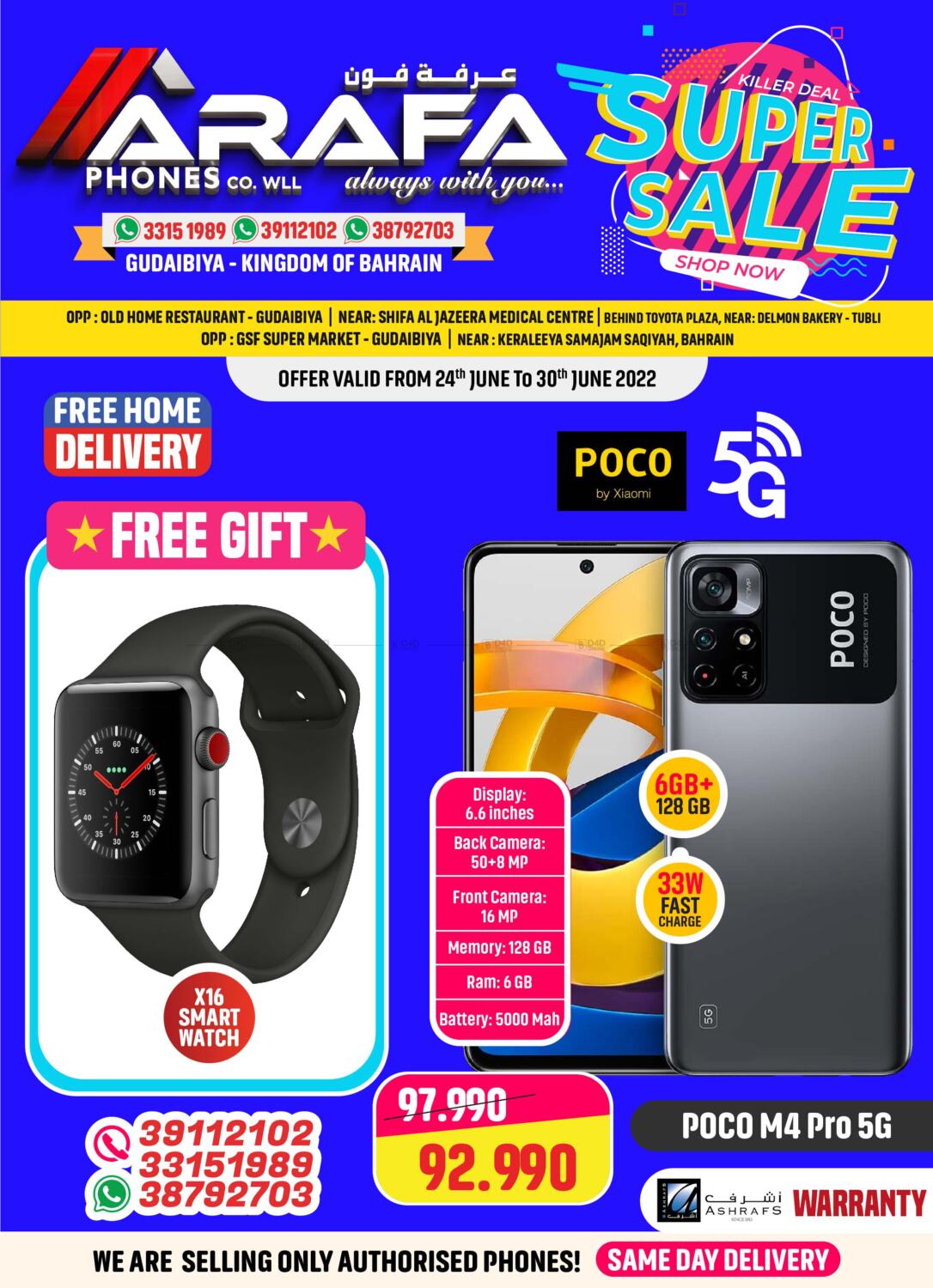 Arafa Phones Super Sale in Bahrain. Till 30th June