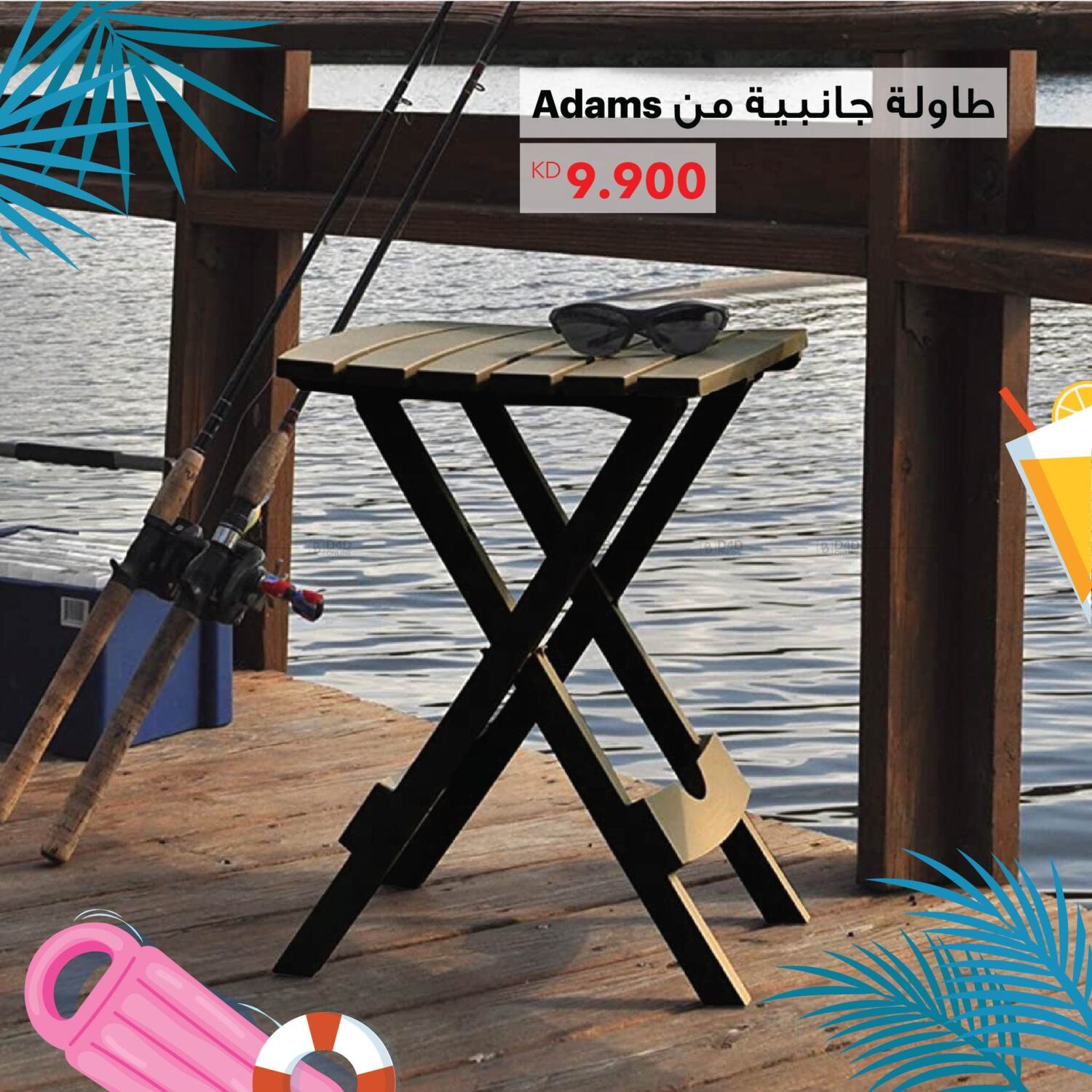 True Value Special Offer in Kuwait Kuwait City. Until Stock Last