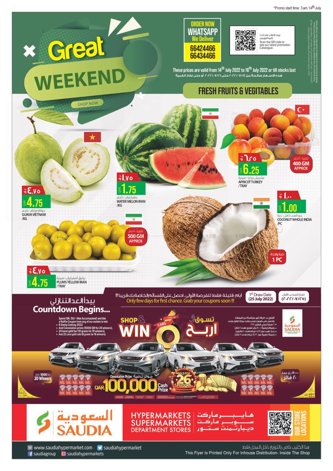 Saudia Hypermarket Great Weekend In Qatar Al Wakra Till 16th July
