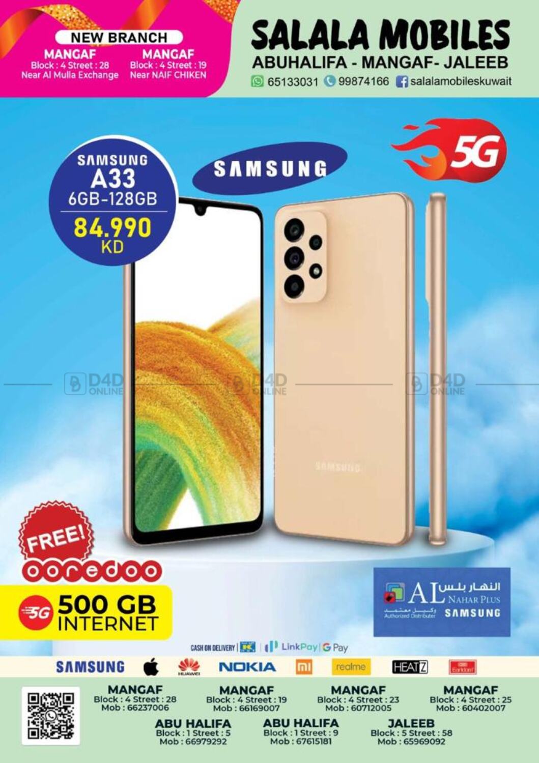 Salala Mobiles Special Offer in Kuwait. Until Stock Last