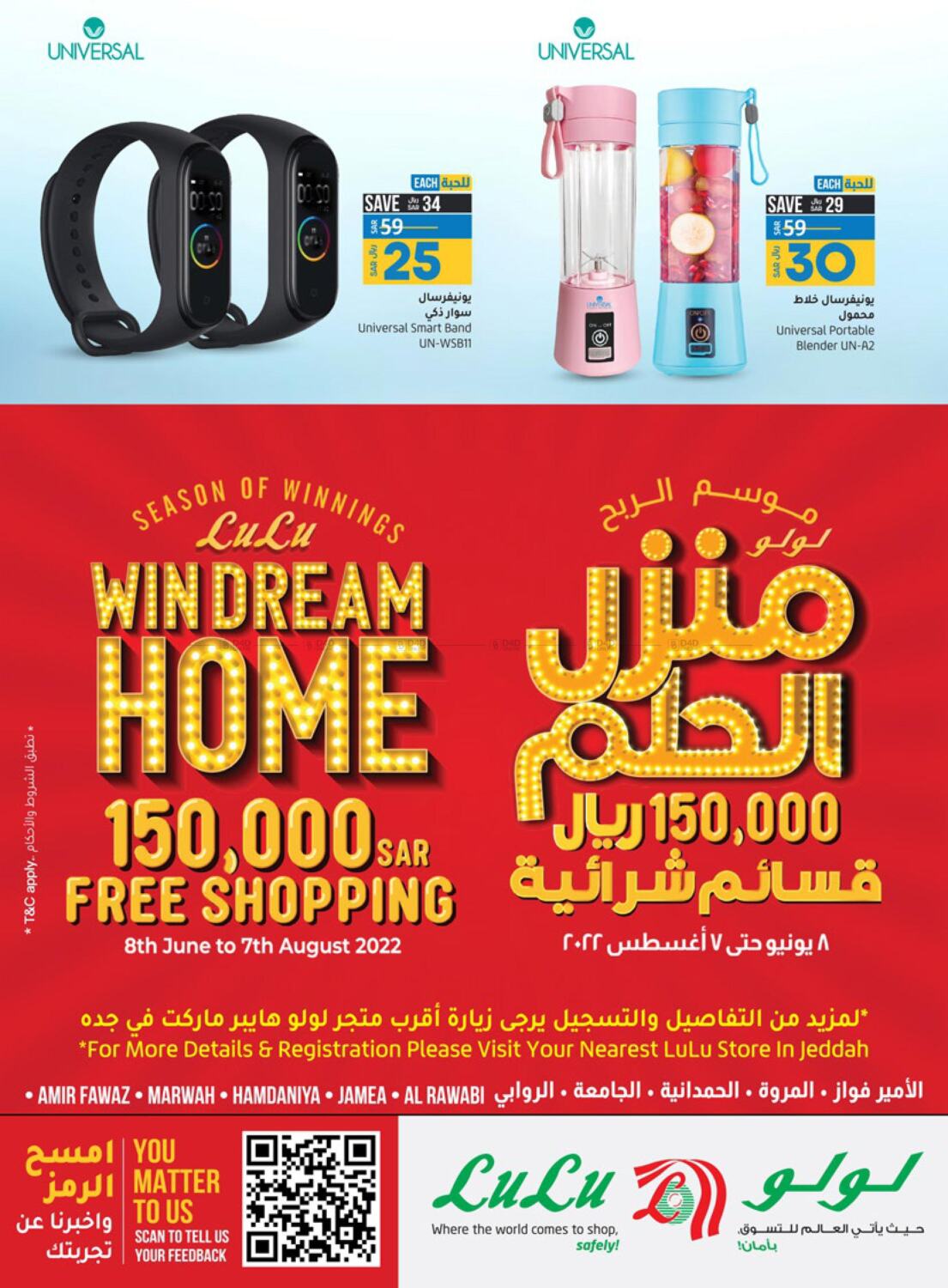 Offers Clothing - Lulu Hypermarket - 2527, Clothing & Fashion