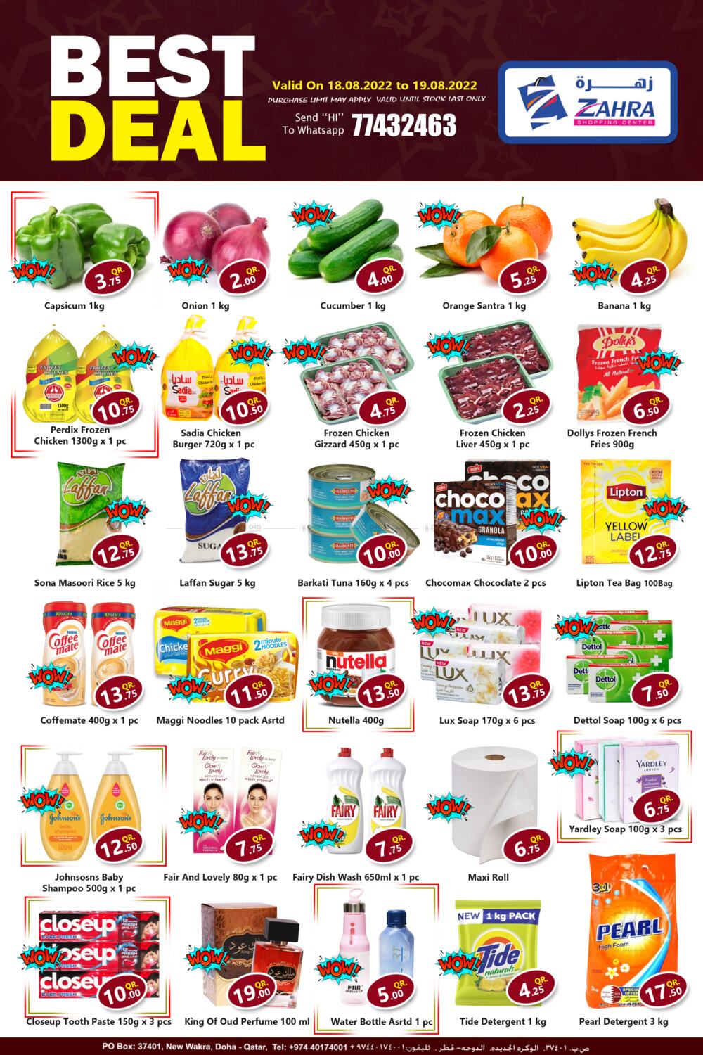 Zahra Shopping Best Deal In Qatar Doha Till 19th August