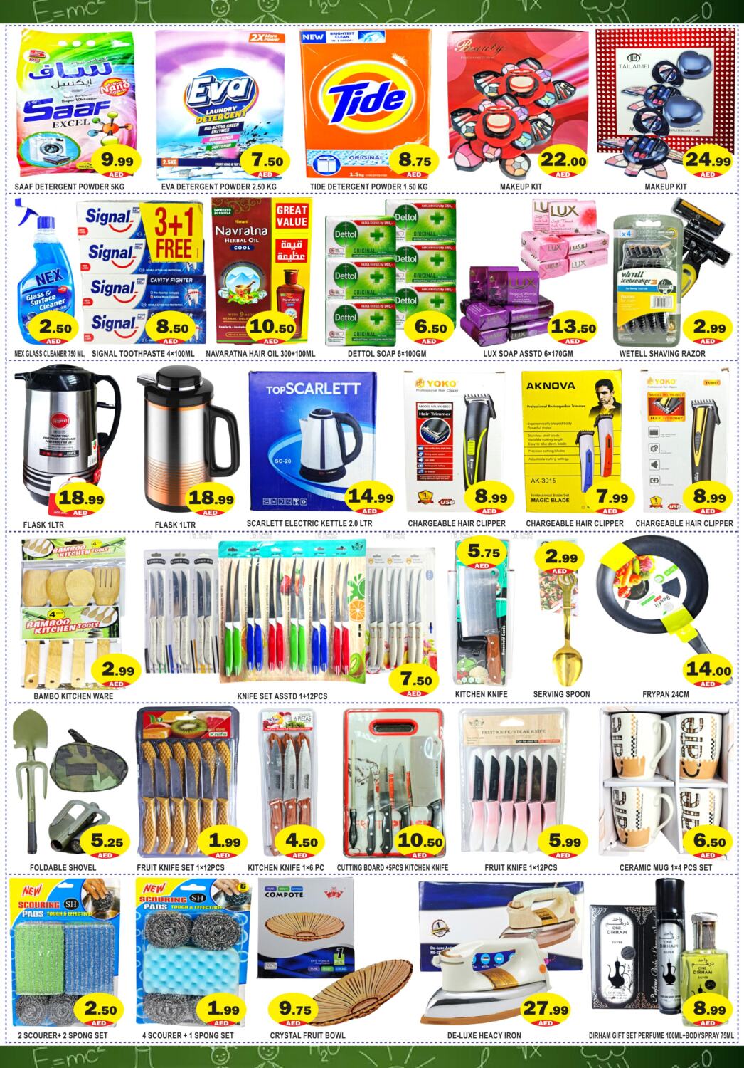 GIFT MART Ajman Back To School Lucky Roundabout in UAE Sharjah