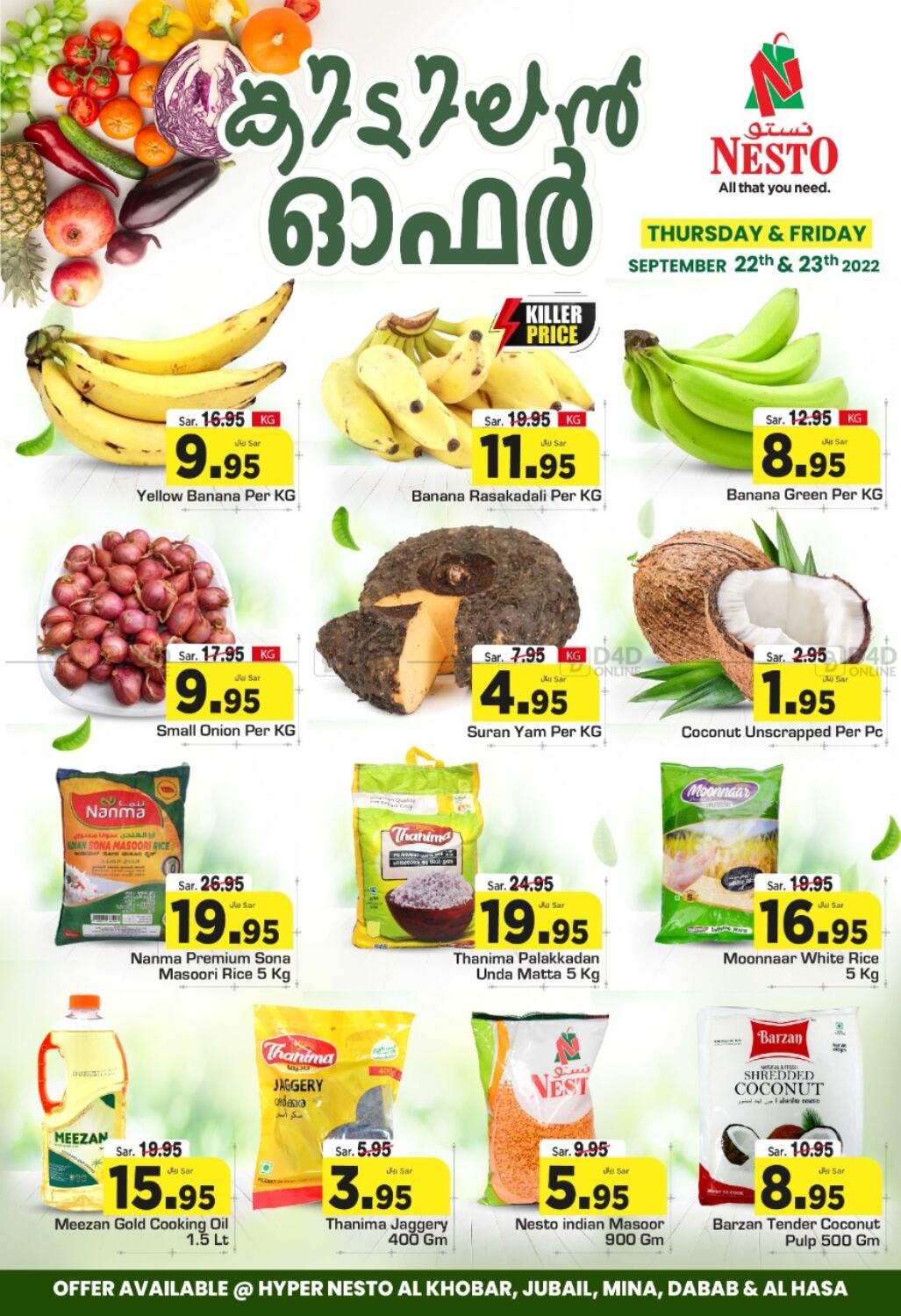 Nesto Super Offer In KSA Saudi Arabia Saudi Jubail Till 23rd September