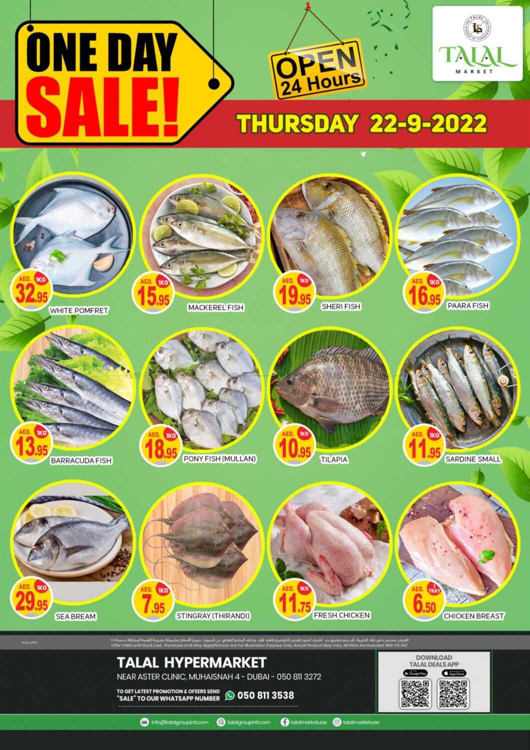TALAL MARKET Muhaisnah 4 Dubai In UAE Dubai Only On 22nd September
