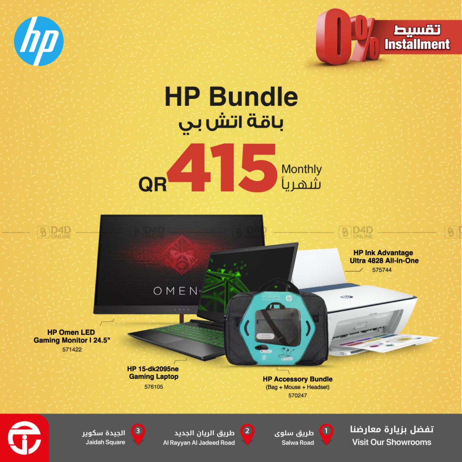 Jarir Bookstore Special Offer In Qatar Doha Till 19th October