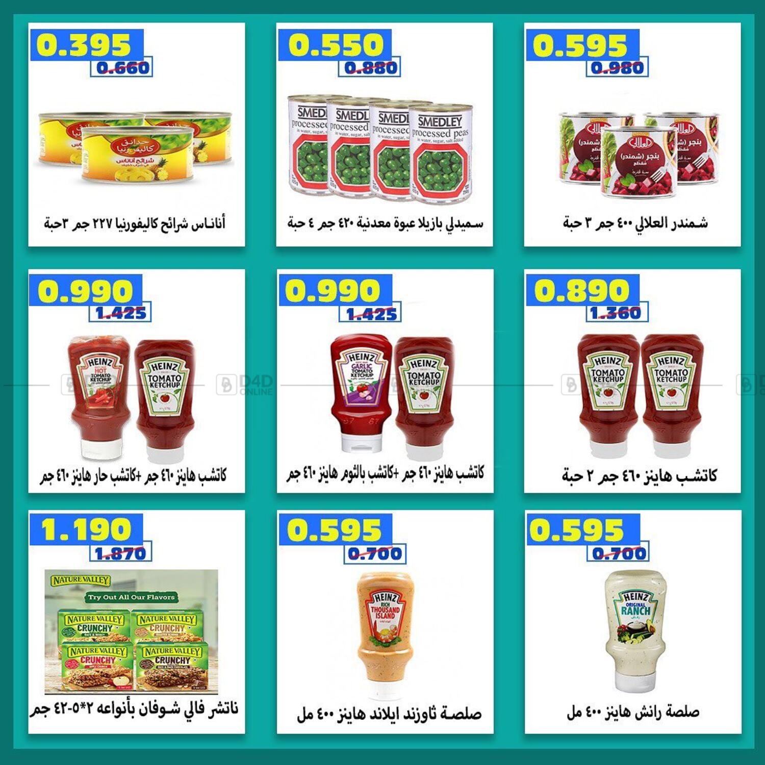 Al Khaldiya Society October Festival in Kuwait - Kuwait City. Till 29th ...