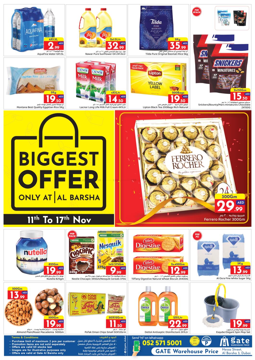 GATE Warehouse Price BIGGEST OFFER Al Barsha in UAE Dubai. Till 17th