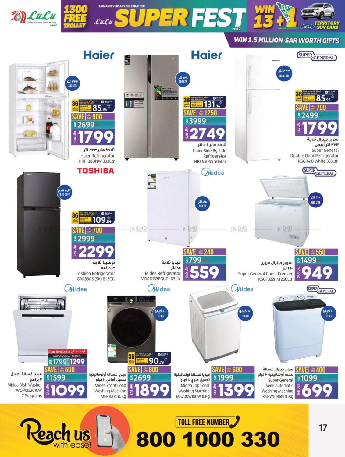 LULU Hypermarket Super Fest in KSA, Saudi Arabia, Saudi - Jeddah. Till 10th  December