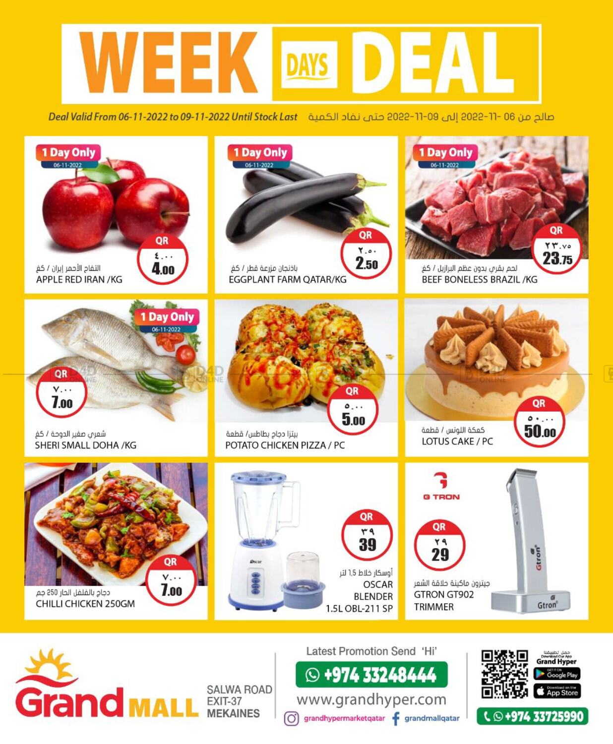 Grand Hypermarket Weekdays Deal In Qatar Al Wakra Till 9th November