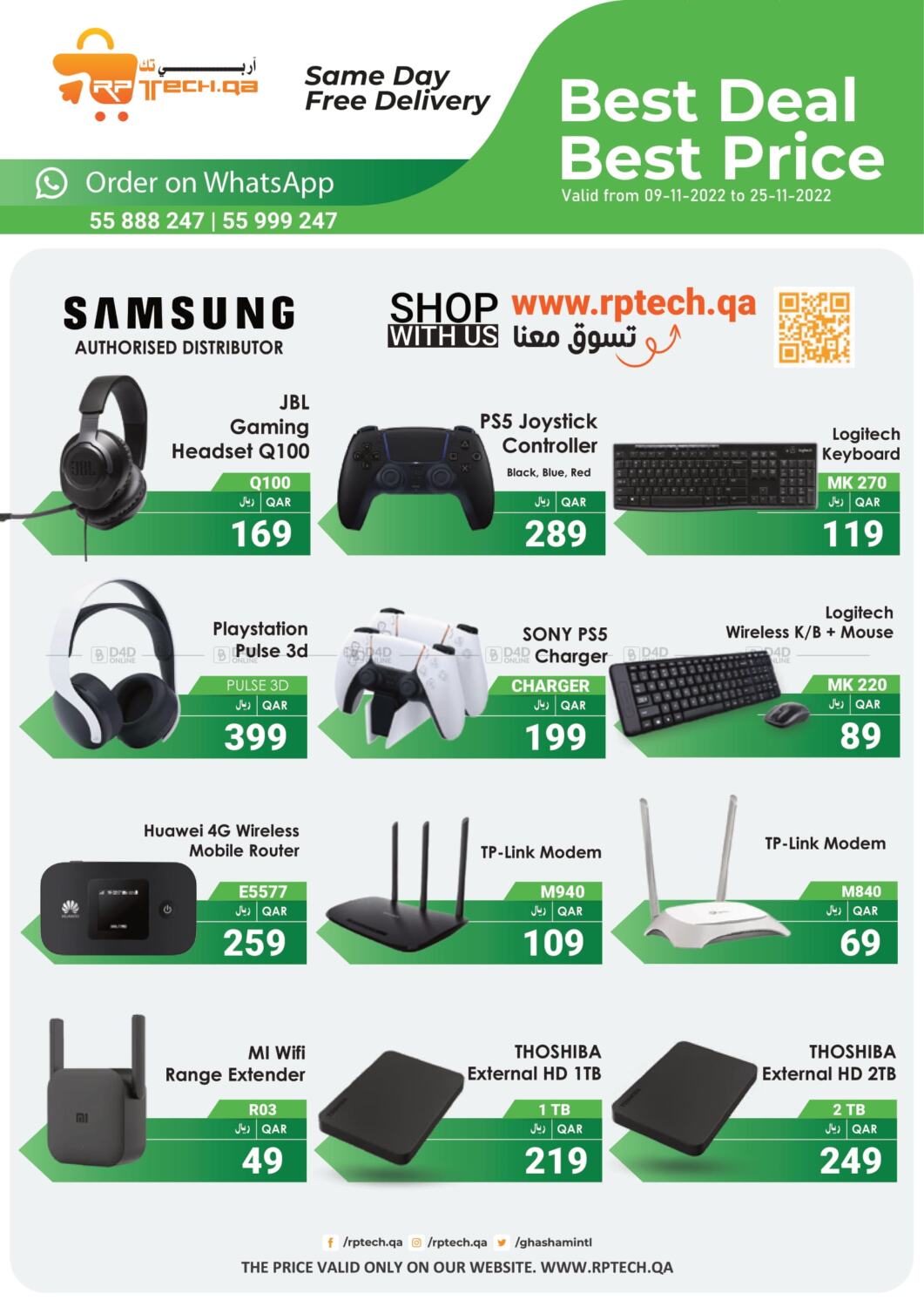 RP Tech Best Deal Best Price in Qatar Doha. Till 25th November