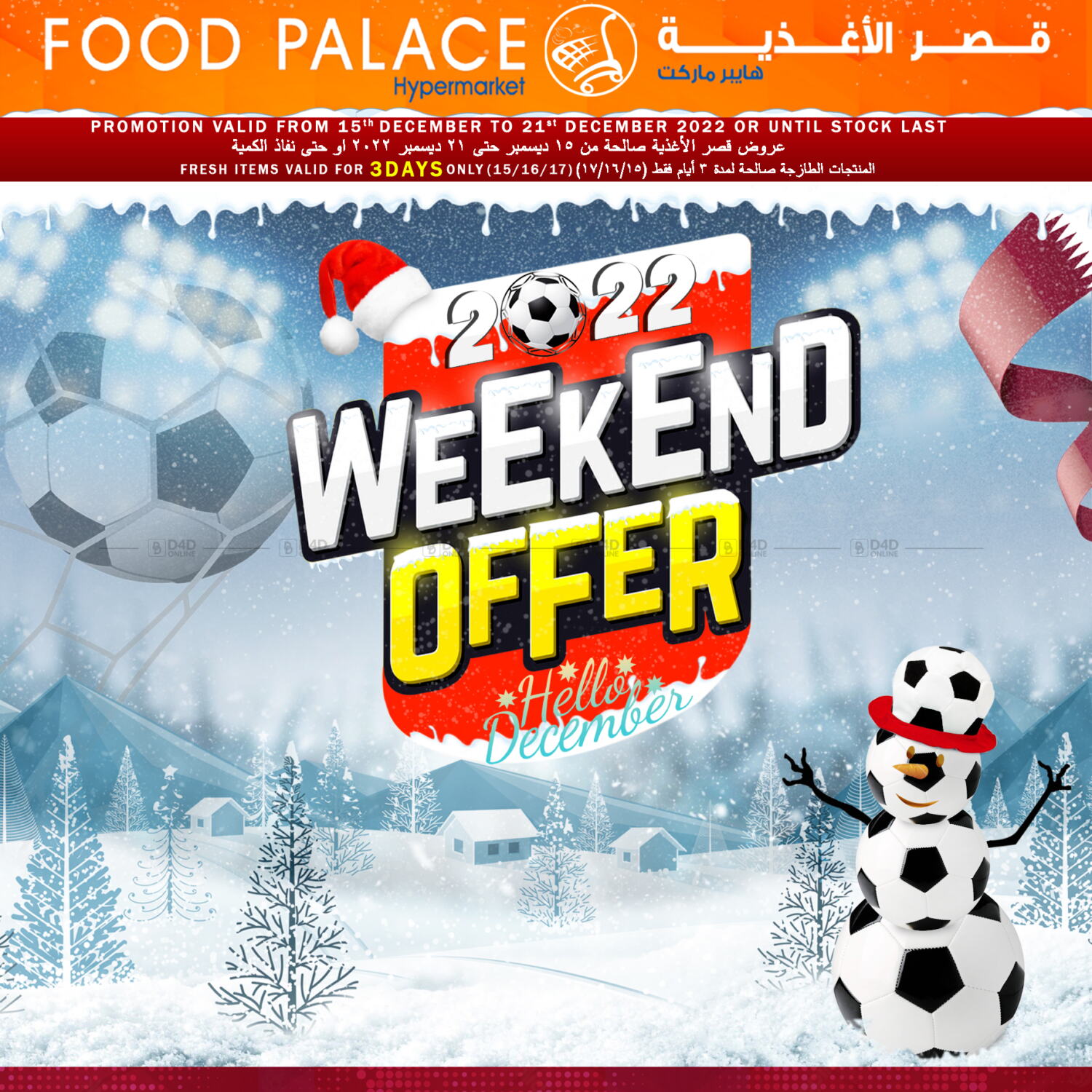 Food Palace Hypermarket Weekend Offer in Qatar - Doha. Till ...