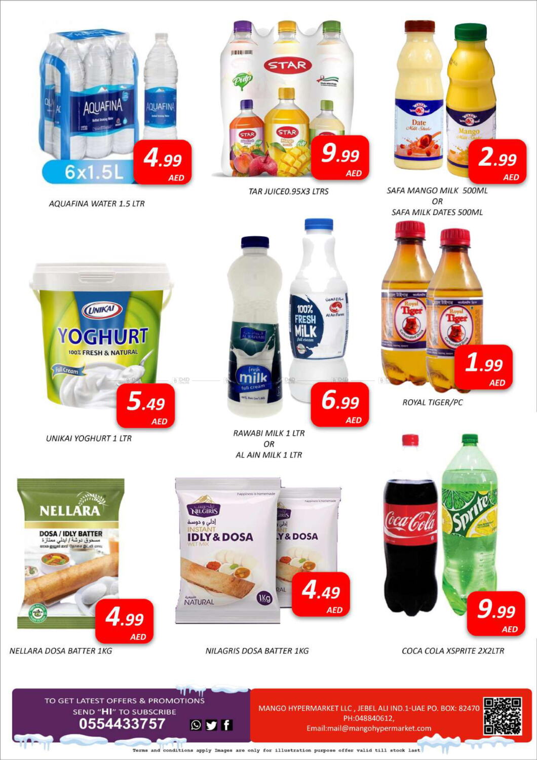 Mango Hypermarket Jebel Ali المدينة في الإمارات العربية المتحدة