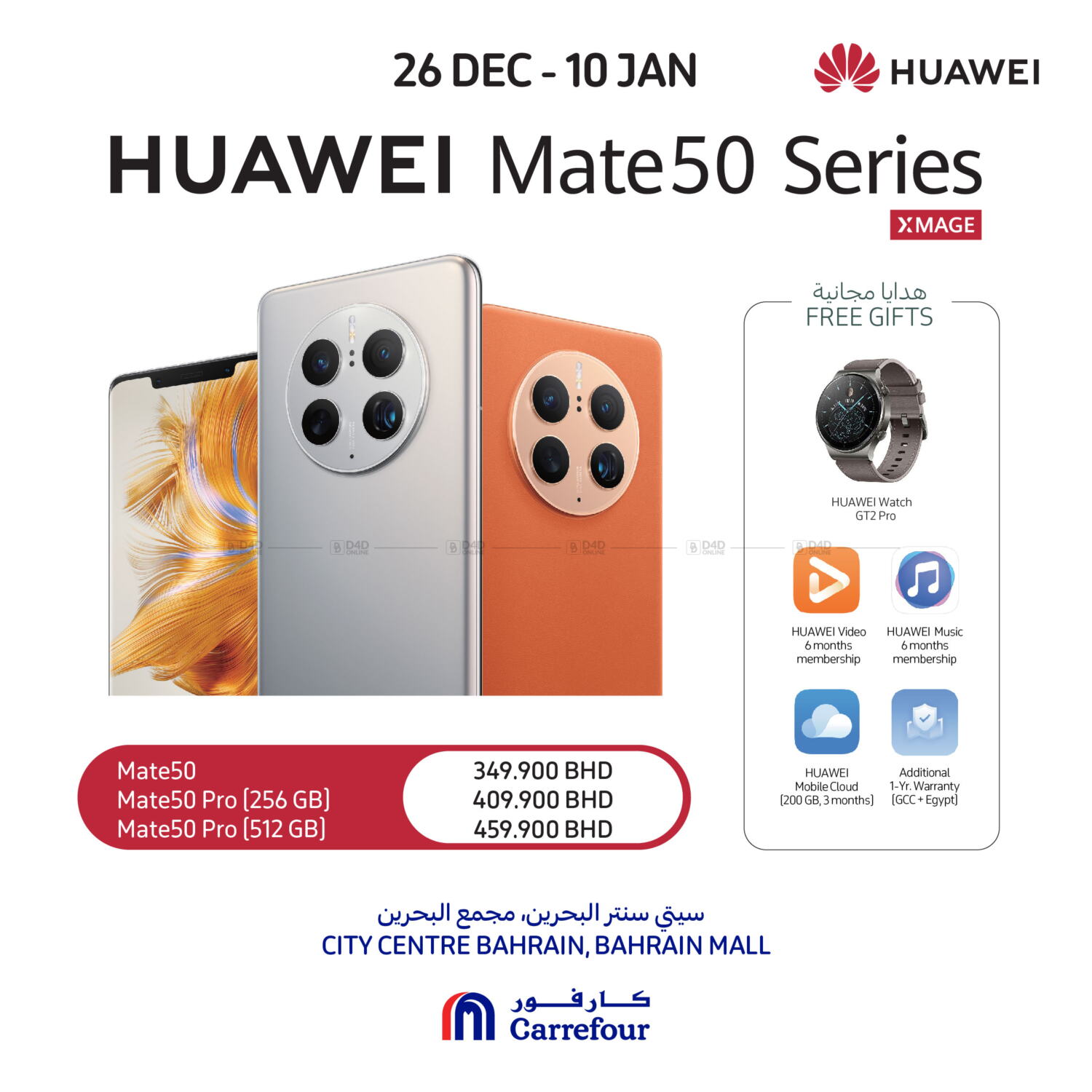 Huawei best sale gt2e carrefour