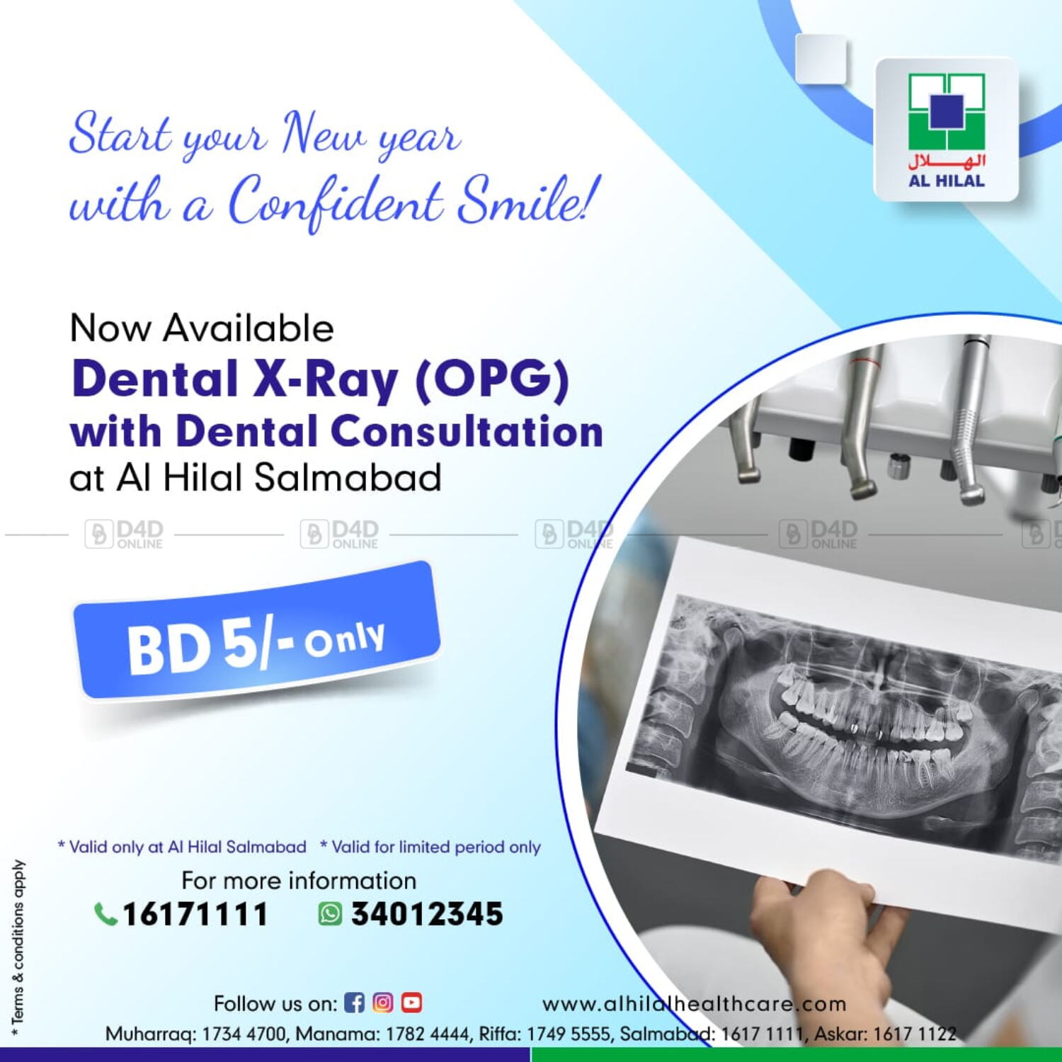 Al Hilal Multi Speciality Medical Center Now Available Dental XRay