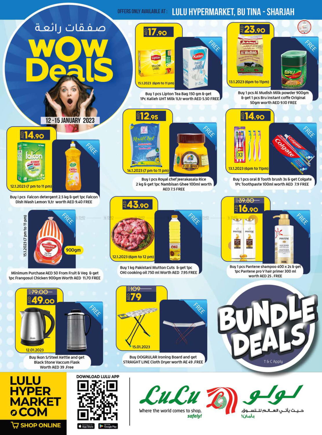 Lulu Hypermarket Butina Sharjah Wow Deals in UAE Sharjah