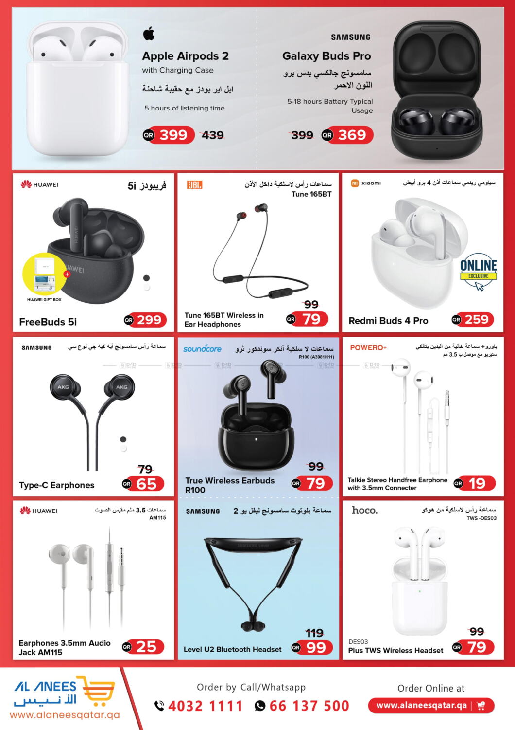 Al Anees Electronics Tech Fest in Qatar Doha. Till 10th February