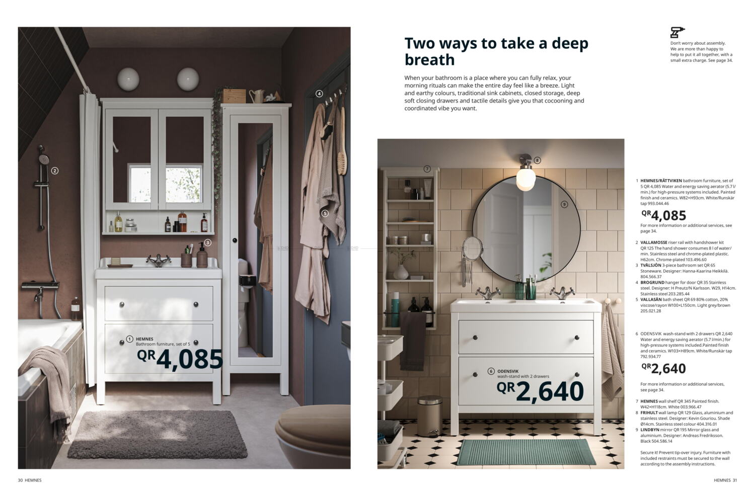 IKEA 2023 Bathroom Catalogue in Qatar Doha. Until Stock Last