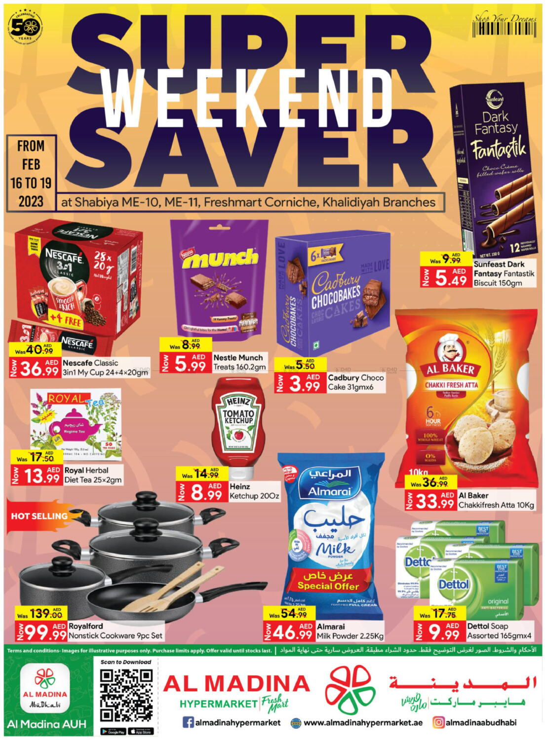 Al Madina Hypermarket Shabiya Me 10me 11freshmart Cornichekhalidiya