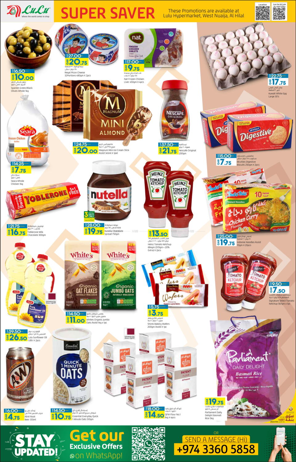 LuLu Hypermarket Super Saver In Qatar Al Khor Till 27th February lulu-hypermarket-super-saver-in-qatar-al-khor-till-27th-february