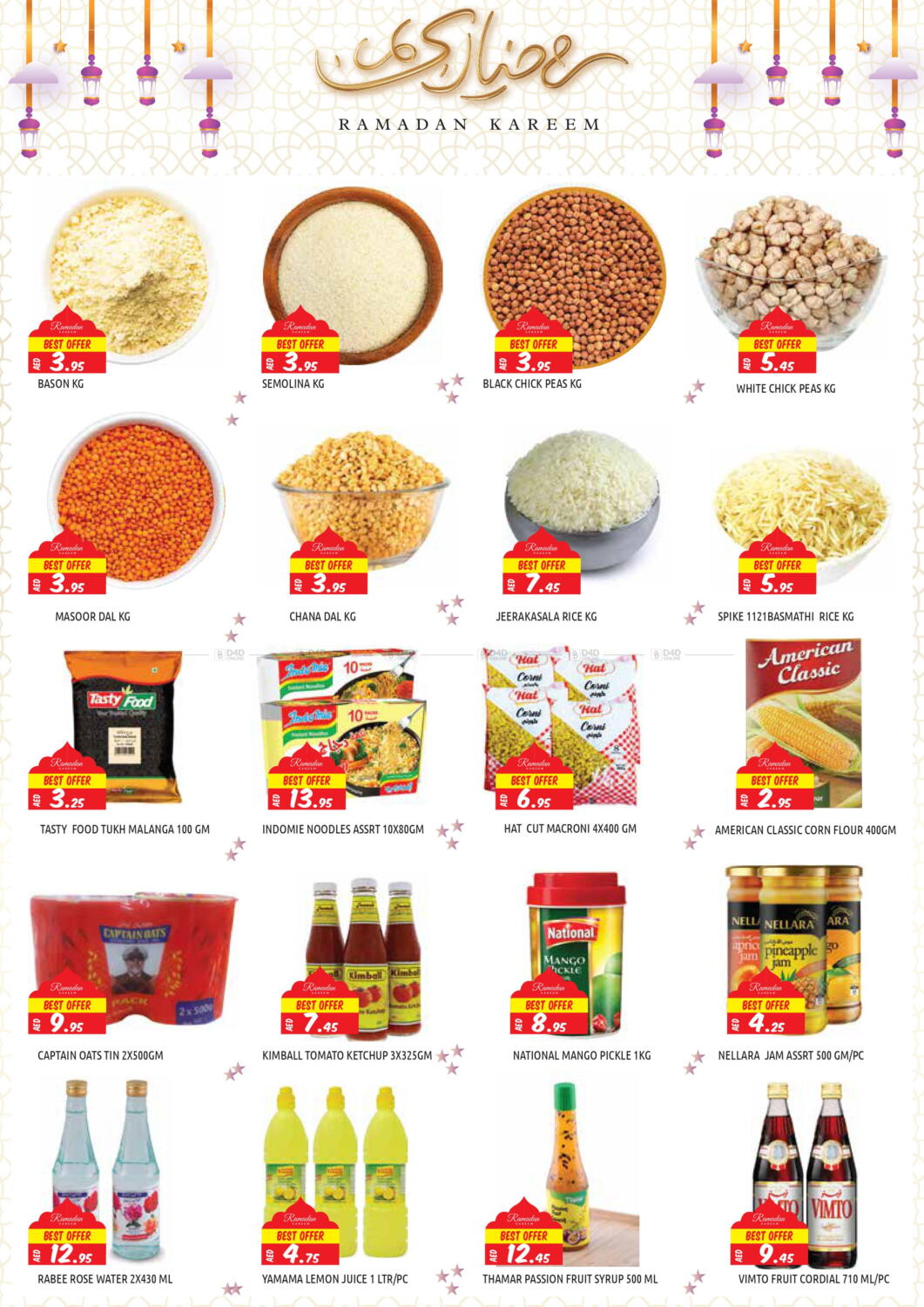 Baniyas Spike Shabiya 11, Shabiya 12,Musaffah,ME12 in UAE Abu Dhabi