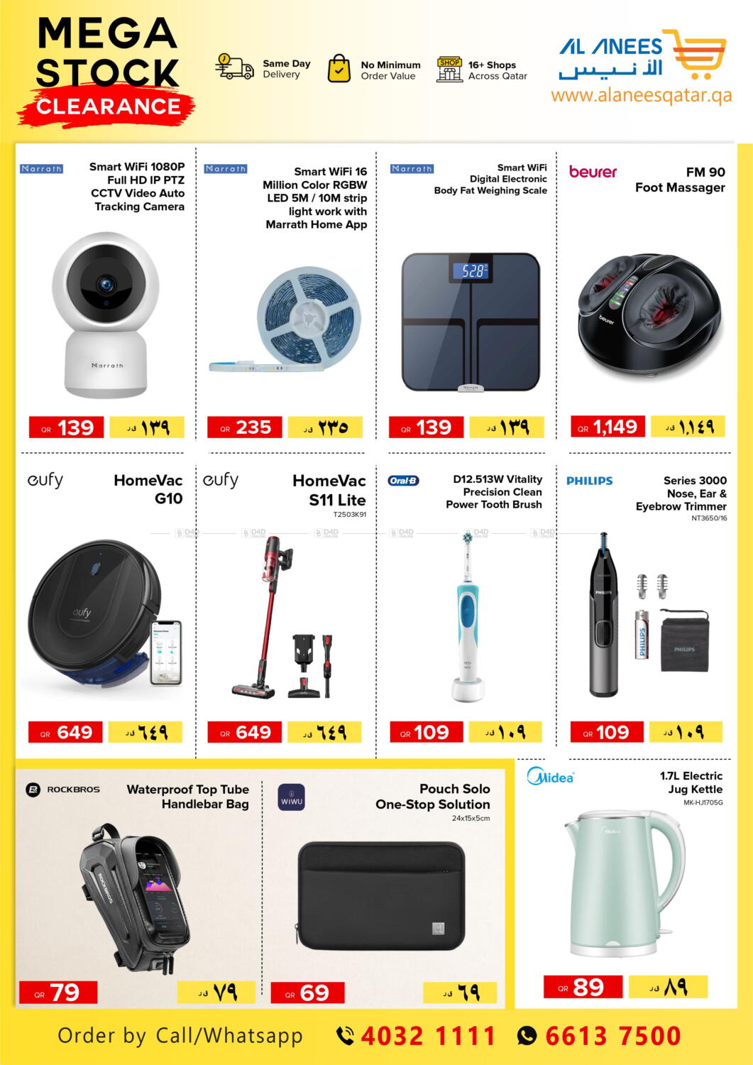 Al Anees Electronics Mega Stock Clearance In Qatar - Doha. Till 15thApril