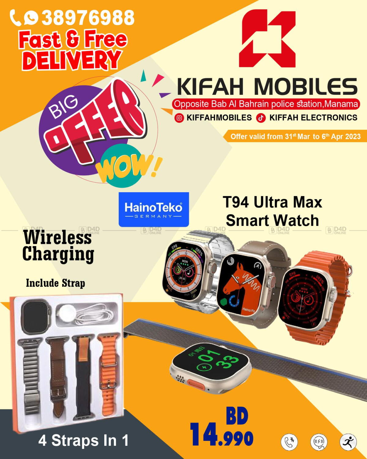 KIFFAH MOBILES Big Offer in Bahrain. Till 6th April