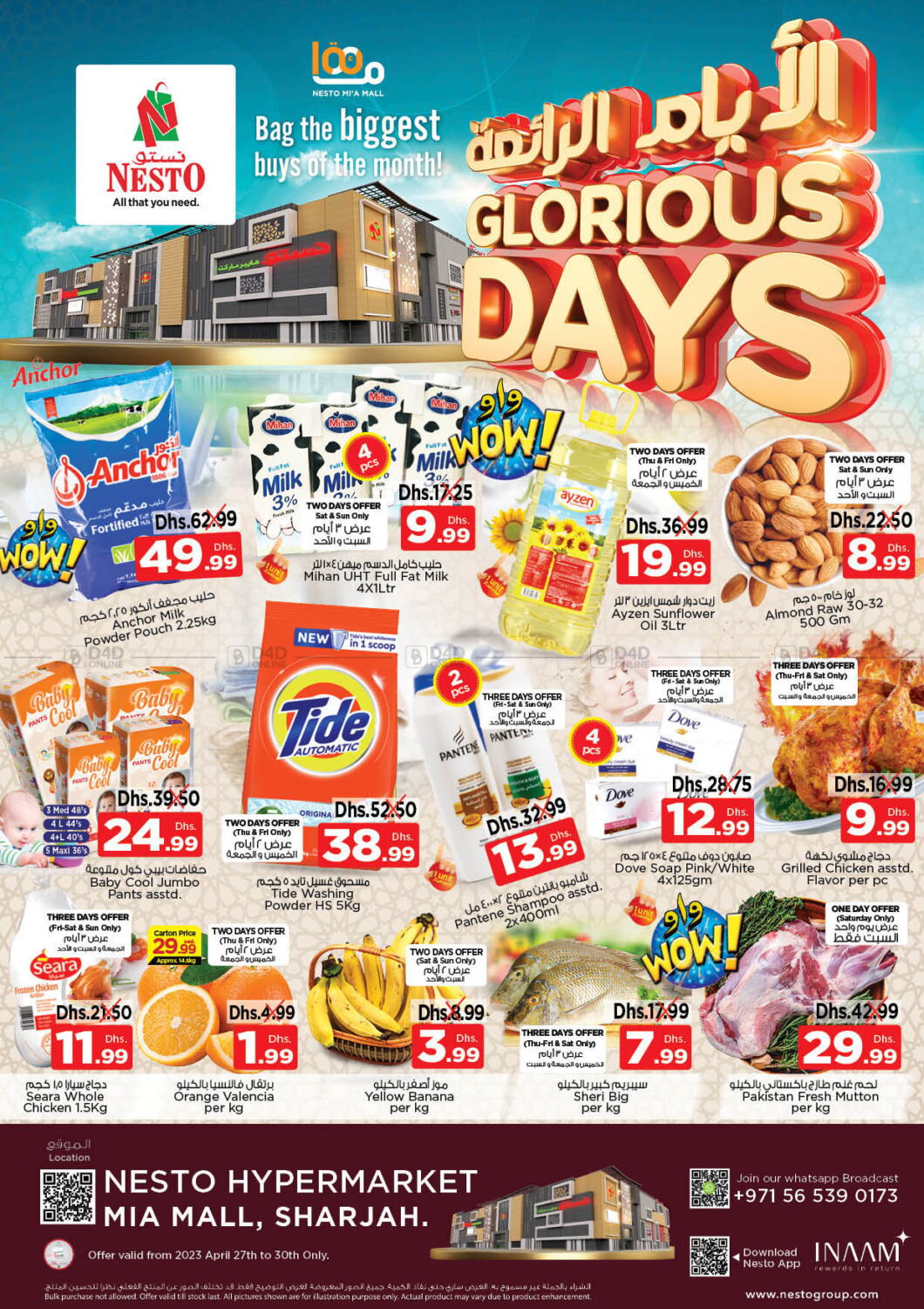 Nesto Hypermarket Mia Mall Sharjah In UAE Sharjah Ajman Till 