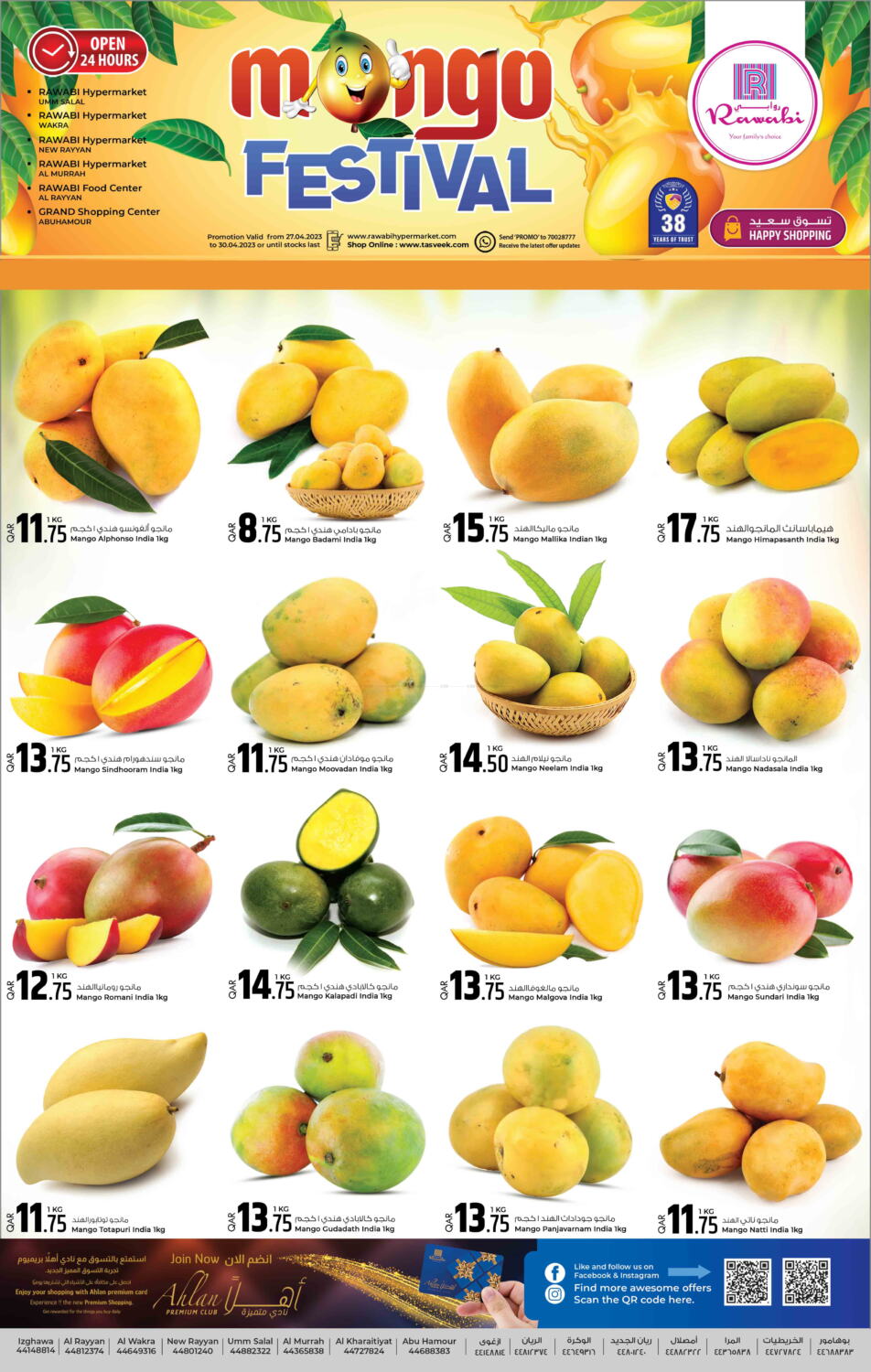 Rawabi Hypermarkets Mango Festival in Qatar Doha. Till 30th April